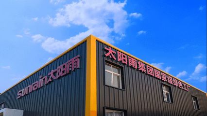 太陽雨集團(tuán)2021年7月品牌簡報(bào) 聚焦節(jié)能技術(shù)推廣，引領(lǐng)綠色生活新浪潮