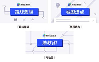 騰訊位置服務(wù)三款新插件發(fā)布 賦能小程序開發(fā)者，全面提升地圖交互體驗